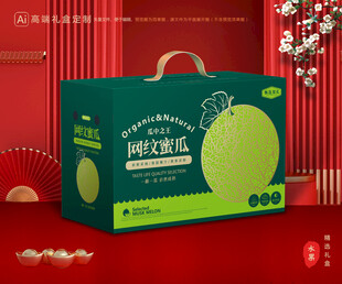 网纹瓜包装 玫珑蜜瓜礼盒