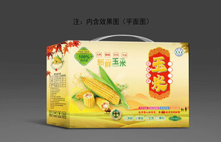 玉米包装