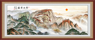 泰山日出