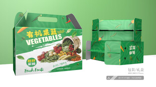 果蔬包装 平面图