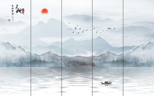 屏风山水背景墙
