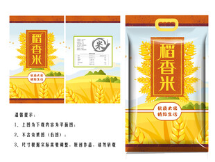 稻香米包装袋