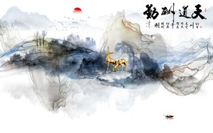 烟雾线条山水