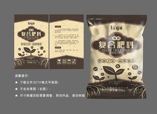 复合肥料包装袋