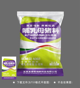 猪饲料包装袋