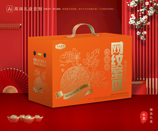 网纹瓜包装 玫珑蜜瓜礼盒