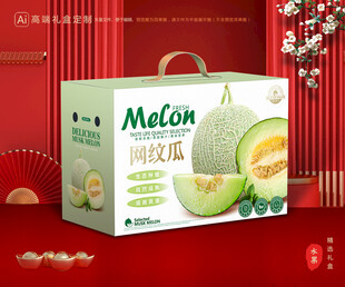 网纹瓜包装 玫珑蜜瓜礼盒
