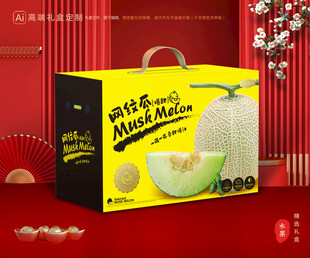 网纹瓜包装 玫珑蜜瓜礼盒