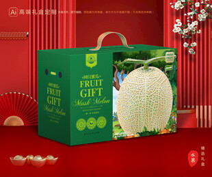 网纹瓜包装 玫珑蜜瓜礼盒