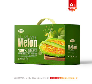 羊角蜜瓜包装 甜瓜礼盒
