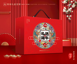 粽子包装 端午礼盒