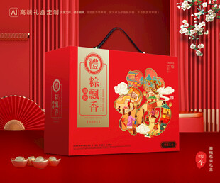 粽子包装 端午礼盒