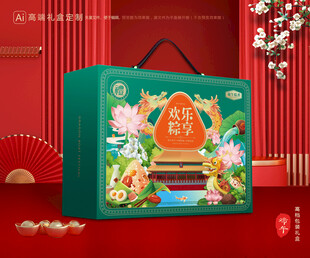 粽子包装 端午礼盒