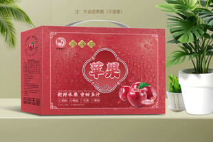 苹果包装