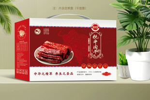 牦牛肉干包装