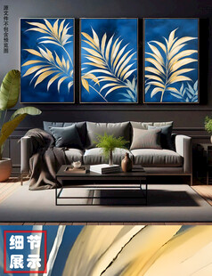 欧式手绘金色叶子三联装饰画