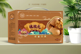 核桃包装
