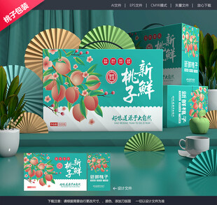 桃子礼盒 油桃包装