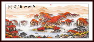 山水画国画