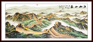 国画长城