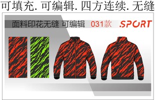 男装夹克 运动装备设计