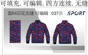 潮流男装外套 机车服设计