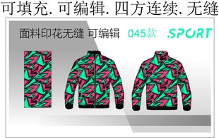 潮牌男士外套 机车服夹克 印花