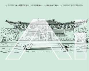 山西大同善化寺三圣殿