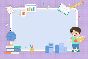 线上教育学习工具文具边框展板