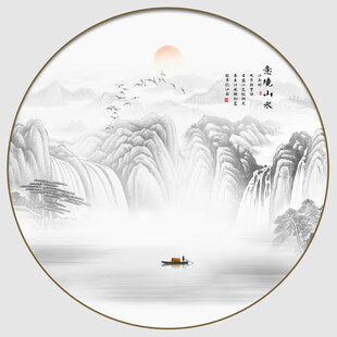 圆形意境山水水墨画