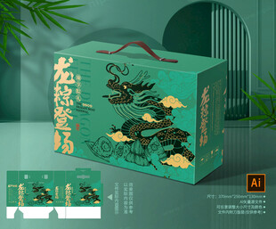 粽子包装 端午礼盒