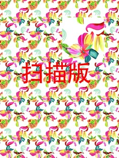 手绘花