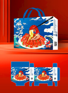 虾尾水产品熟食包装盒