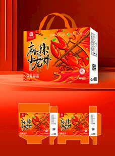 龙虾水产品熟食包装盒