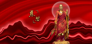 地藏王菩萨唐僧