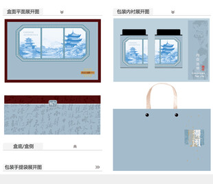 得一清闲AI礼盒包装