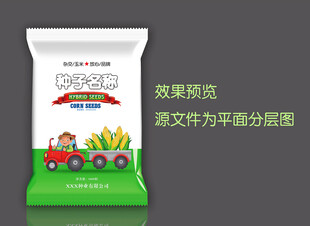 玉米种子包装袋