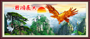 大展鸿图雄鹰图