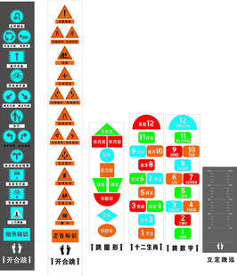 跳房子   跳格子连襟漏板