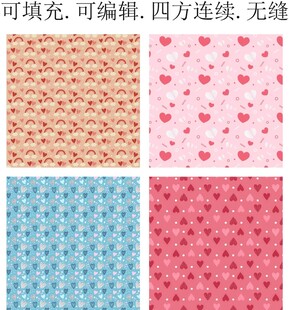 爱心图案 爱心花纹  爱心印花