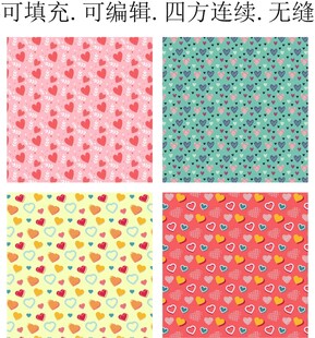 爱心图案 爱心花纹 爱心印花 