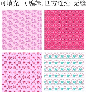 爱心图案 爱心花纹 爱心印花 