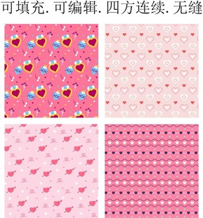 爱心图案 爱心花纹 爱心印花 