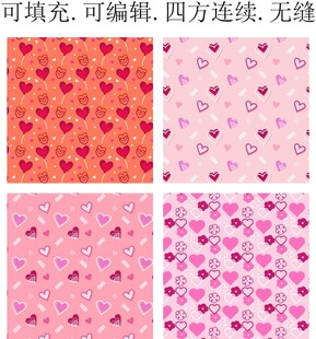 爱心图案 LOVE 印花 