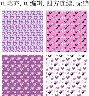 爱心图案 LOVE 印花  