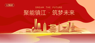 镇江建筑矢量插画