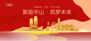 中山建筑矢量插画