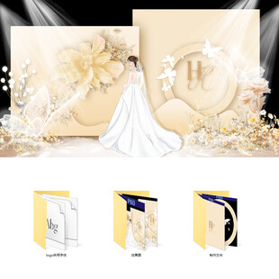 香槟色婚礼设计