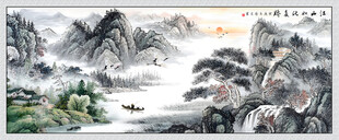 江山如画