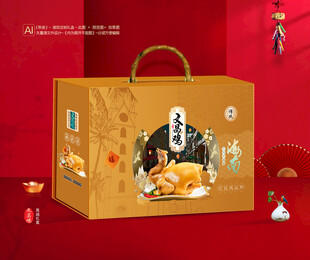 文昌鸡包装 熟食礼盒